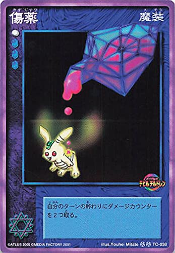 Amazon.co.jp: 真・女神転生 デビルチルドレン カードゲーム 傷薬/TC